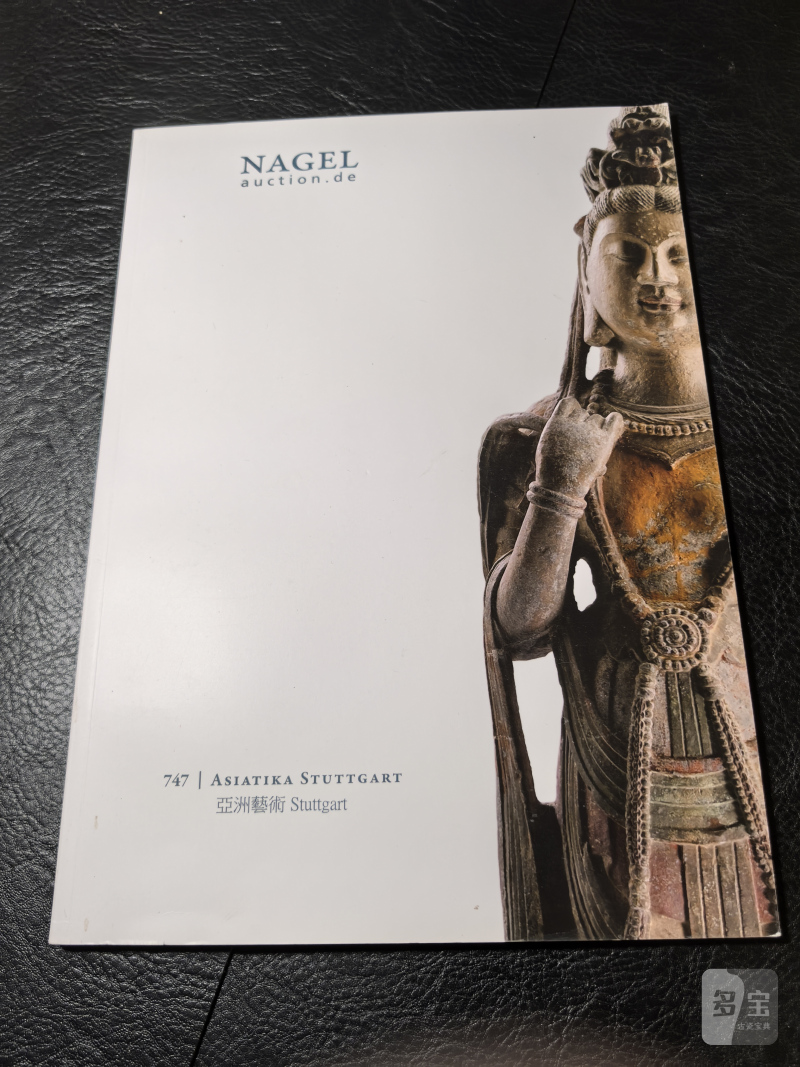 邦瀚斯2000年后老图录、Zacke老图录、Nagel老图录（80本） - 图142